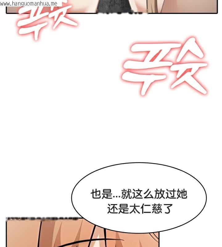 韩国漫画被召唤到异世界，然后成为半龙骑士长韩漫_被召唤到异世界，然后成为半龙骑士长-第47话在线免费阅读-韩国漫画-第40张图片
