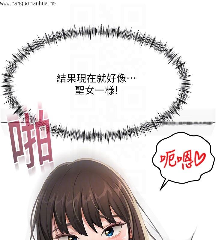 韩国漫画顶加套房的春天韩漫_顶加套房的春天-第25话-初尝处女鲍在线免费阅读-韩国漫画-第120张图片