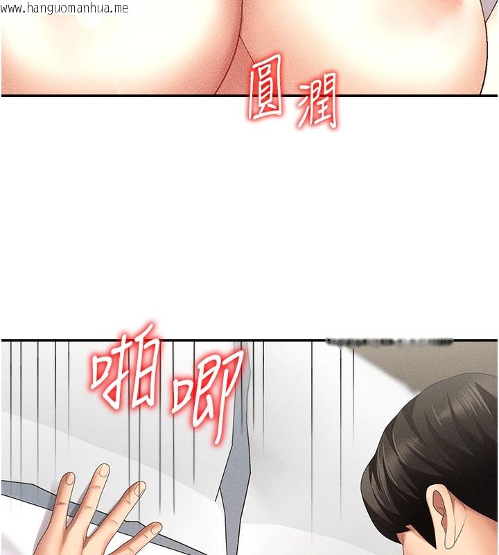 韩国漫画肉体审判韩漫_肉体审判-第9话-亲自找上门的泄欲工具在线免费阅读-韩国漫画-第113张图片