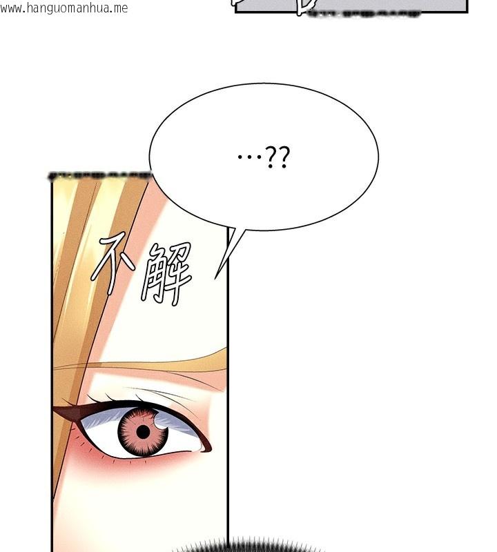 韩国漫画肉体审判韩漫_肉体审判-第9话-亲自找上门的泄欲工具在线免费阅读-韩国漫画-第52张图片