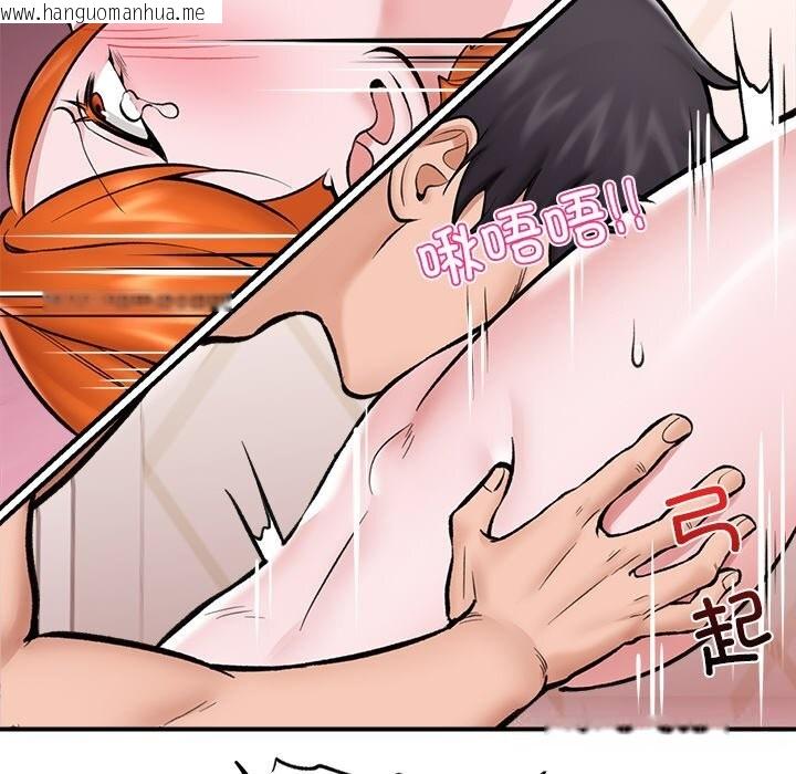 韩国漫画催眠手机韩漫_催眠手机-第26话在线免费阅读-韩国漫画-第54张图片