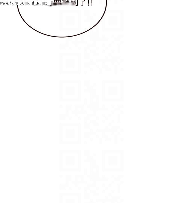 韩国漫画熟女自助餐韩漫_熟女自助餐-第44话-可以等我洗完澡吗?在线免费阅读-韩国漫画-第88张图片