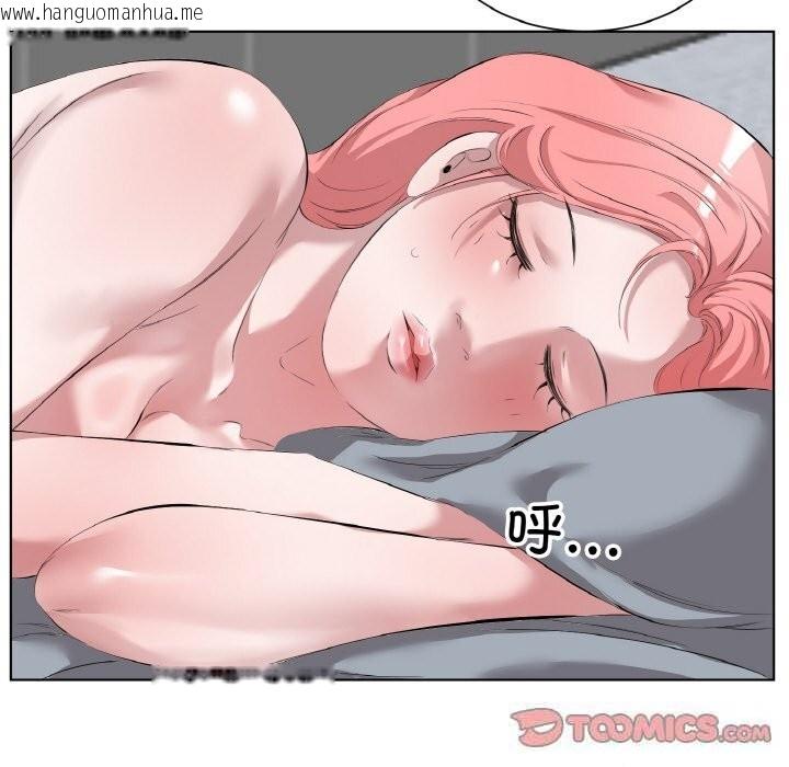 韩国漫画回归单身的继女韩漫_回归单身的继女-第35话在线免费阅读-韩国漫画-第38张图片