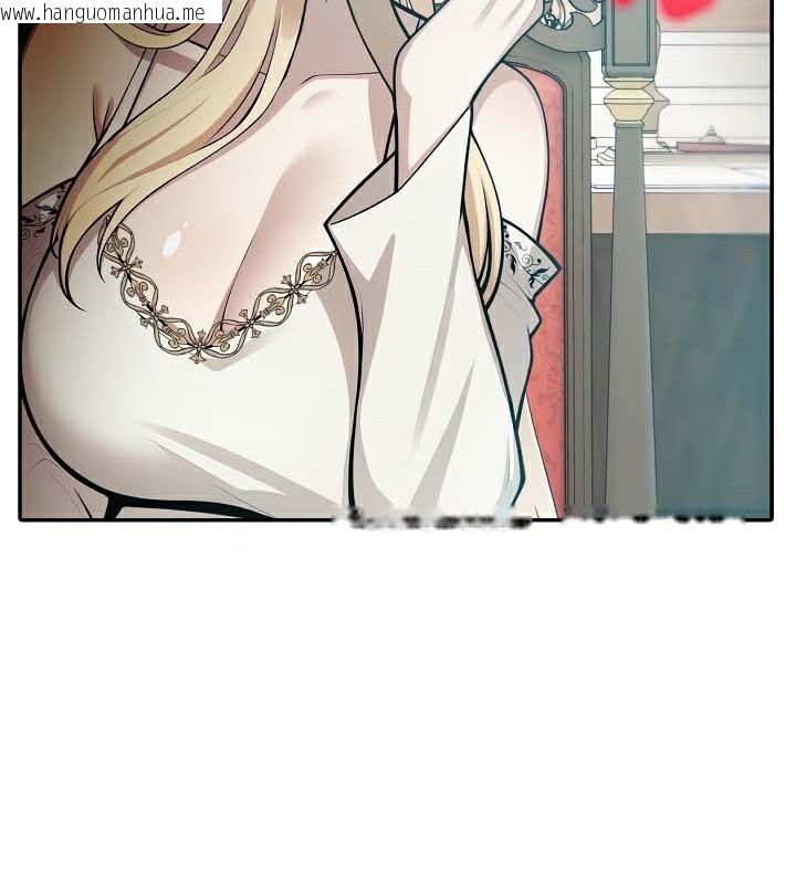 韩国漫画被召唤到异世界，然后成为半龙骑士长韩漫_被召唤到异世界，然后成为半龙骑士长-第48话在线免费阅读-韩国漫画-第133张图片