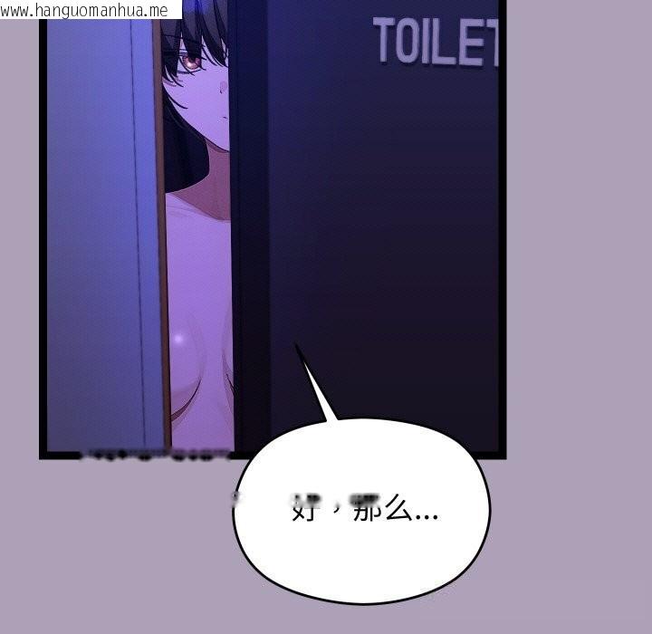 韩国漫画分身使我无限变强韩漫_分身使我无限变强-第22话在线免费阅读-韩国漫画-第21张图片
