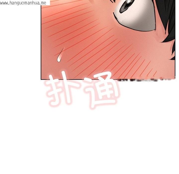 韩国漫画屋檐下的光/当我们住在一起韩漫_屋檐下的光/当我们住在一起-第81话在线免费阅读-韩国漫画-第115张图片