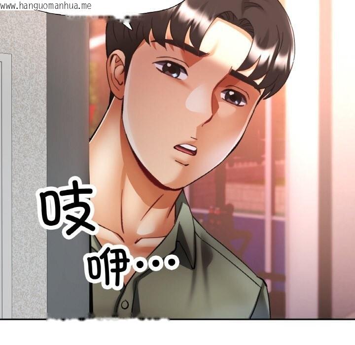 韩国漫画已嫁人的她韩漫_已嫁人的她-第34话在线免费阅读-韩国漫画-第104张图片