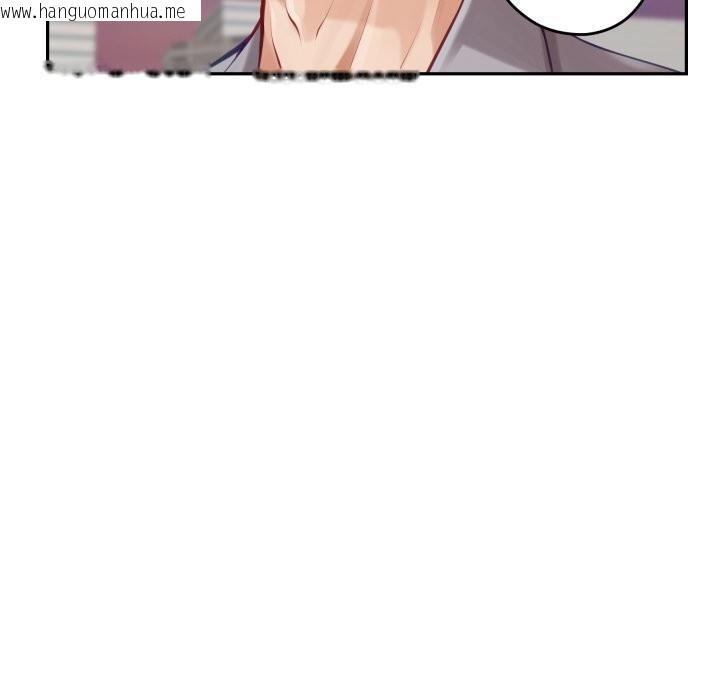 韩国漫画极乐之神韩漫_极乐之神-第50话在线免费阅读-韩国漫画-第194张图片