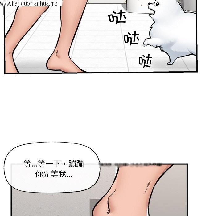 韩国漫画催眠手机韩漫_催眠手机-第26话在线免费阅读-韩国漫画-第96张图片