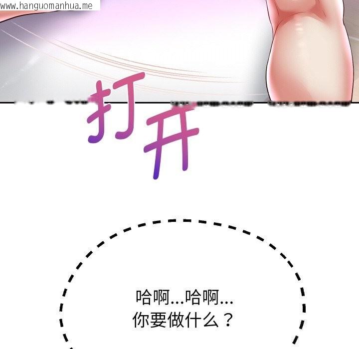 韩国漫画重生之长枪无敌韩漫_重生之长枪无敌-第62话在线免费阅读-韩国漫画-第10张图片
