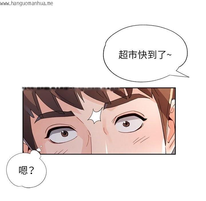 韩国漫画脱轨关系韩漫_脱轨关系-第60话在线免费阅读-韩国漫画-第136张图片