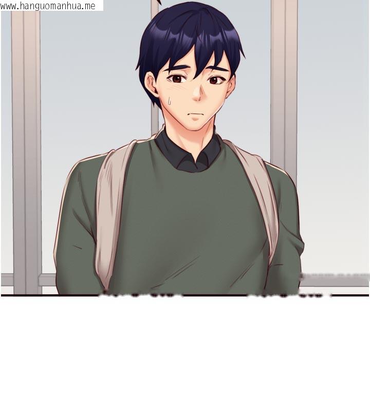 韩国漫画熟女自助餐韩漫_熟女自助餐-第44话-可以等我洗完澡吗?在线免费阅读-韩国漫画-第7张图片