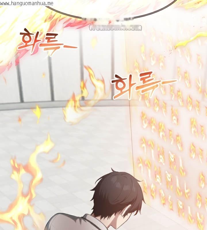 韩国漫画被召唤到异世界，然后成为半龙骑士长韩漫_被召唤到异世界，然后成为半龙骑士长-第49话在线免费阅读-韩国漫画-第140张图片