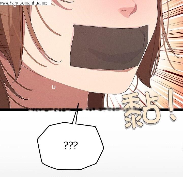 韩国漫画分身使我无限变强韩漫_分身使我无限变强-第22话在线免费阅读-韩国漫画-第90张图片