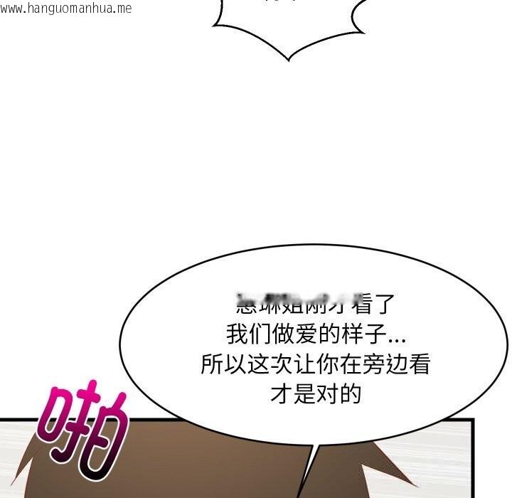 韩国漫画难缠姐妹偏要和我同居韩漫_难缠姐妹偏要和我同居-第51话在线免费阅读-韩国漫画-第77张图片