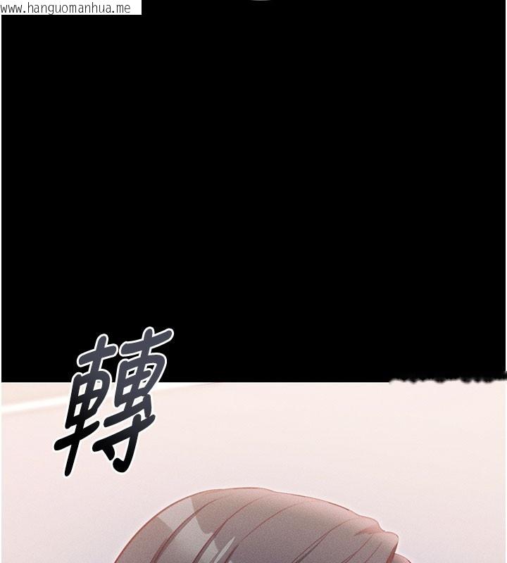 韩国漫画拜脱拜脱App韩漫_拜脱拜脱App-第21话-要对姐姐保密唷在线免费阅读-韩国漫画-第185张图片