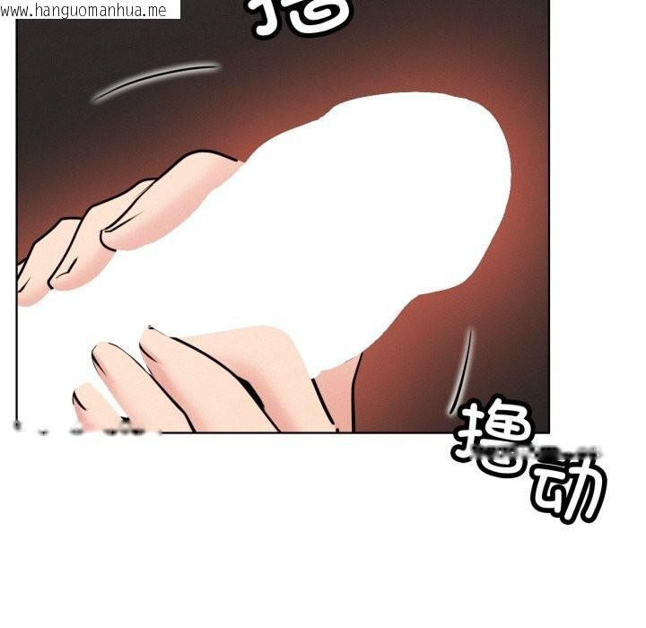 韩国漫画屋檐下的光/当我们住在一起韩漫_屋檐下的光/当我们住在一起-第81话在线免费阅读-韩国漫画-第10张图片