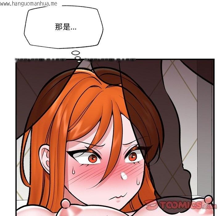 韩国漫画催眠手机韩漫_催眠手机-第26话在线免费阅读-韩国漫画-第27张图片