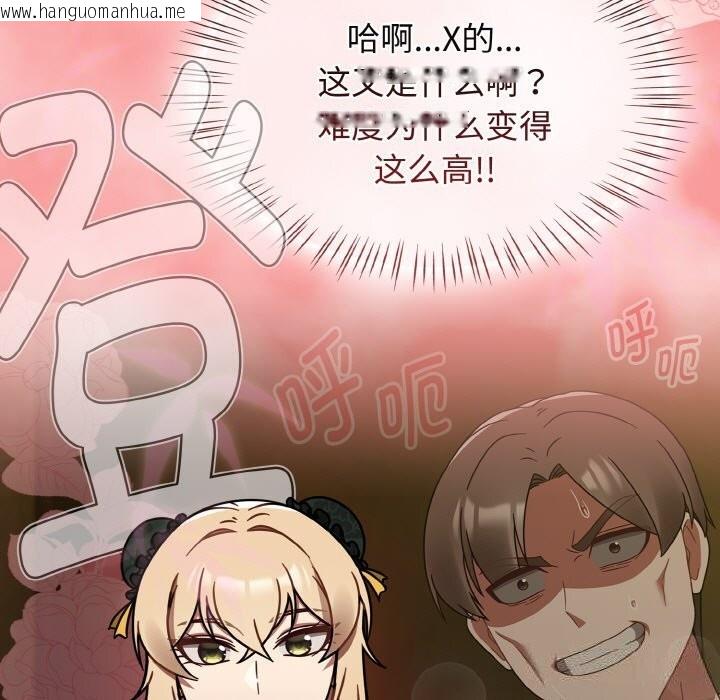 韩国漫画热情拳击馆韩漫_热情拳击馆-第29话在线免费阅读-韩国漫画-第113张图片