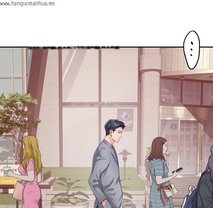 韩国漫画极乐之神韩漫_极乐之神-第50话在线免费阅读-韩国漫画-第151张图片