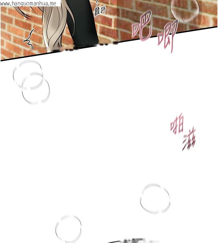 韩国漫画Beautiful-Days韩漫_Beautiful-Days-第40话-妳只是我的玩物在线免费阅读-韩国漫画-第58张图片