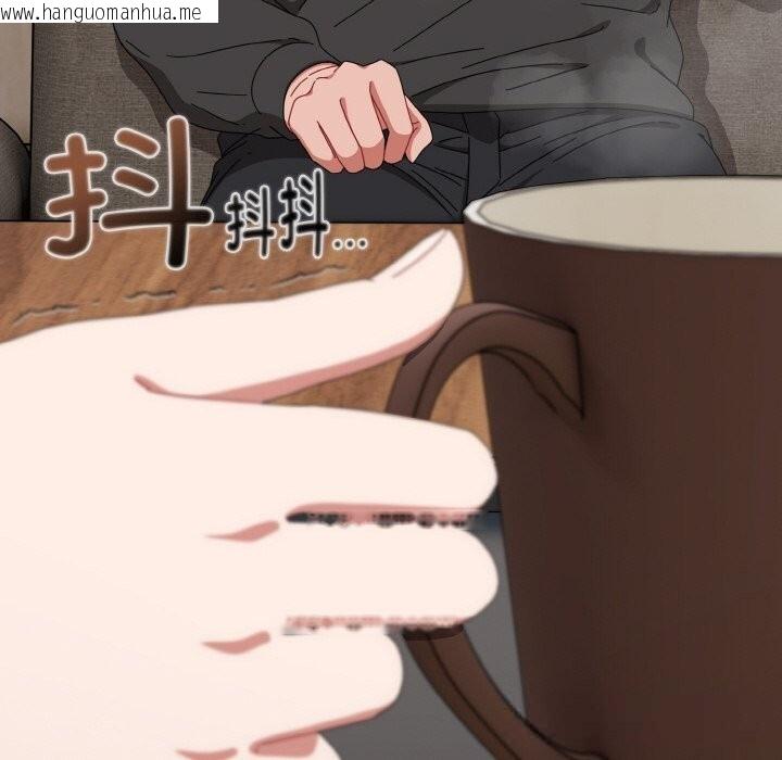 韩国漫画爱上你也好韩漫_爱上你也好-第21话在线免费阅读-韩国漫画-第146张图片