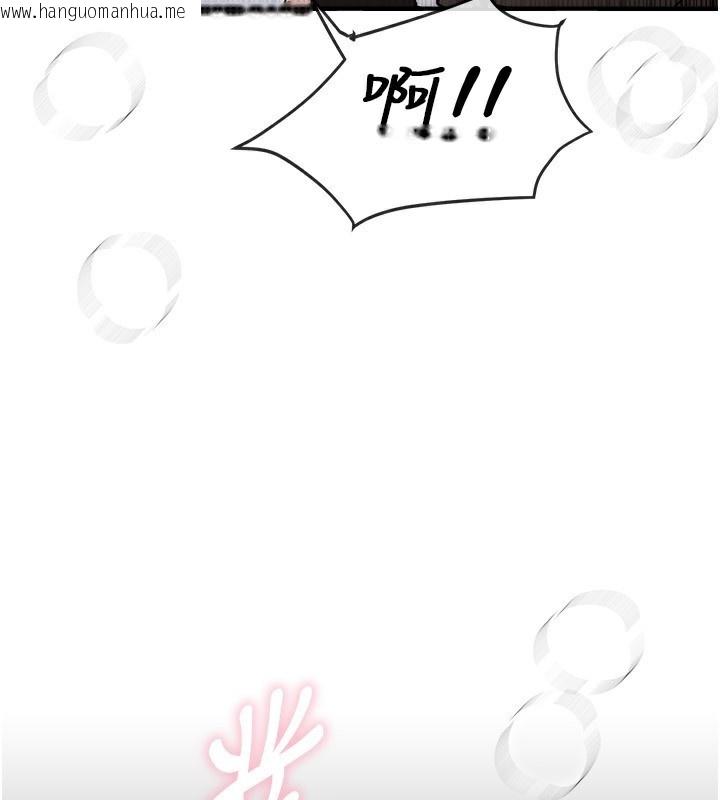 韩国漫画Beautiful-Days韩漫_Beautiful-Days-第40话-妳只是我的玩物在线免费阅读-韩国漫画-第3张图片