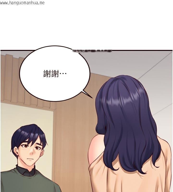 韩国漫画熟女自助餐韩漫_熟女自助餐-第44话-可以等我洗完澡吗?在线免费阅读-韩国漫画-第58张图片