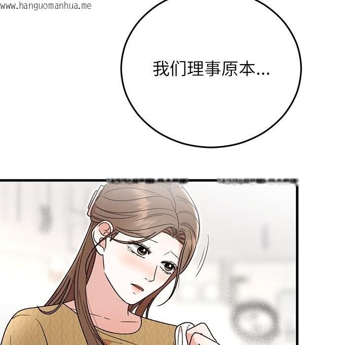 韩国漫画婚姻束缚韩漫_婚姻束缚-第39话在线免费阅读-韩国漫画-第181张图片