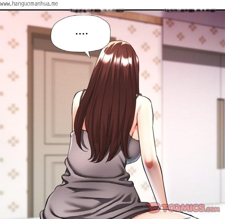 韩国漫画已嫁人的她韩漫_已嫁人的她-第34话在线免费阅读-韩国漫画-第66张图片