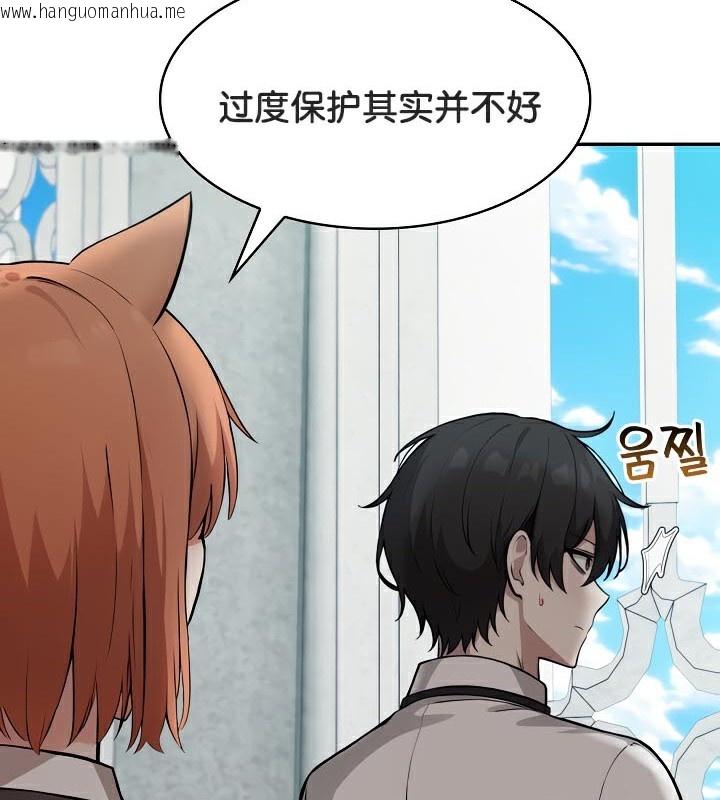 韩国漫画被召唤到异世界，然后成为半龙骑士长韩漫_被召唤到异世界，然后成为半龙骑士长-第48话在线免费阅读-韩国漫画-第61张图片