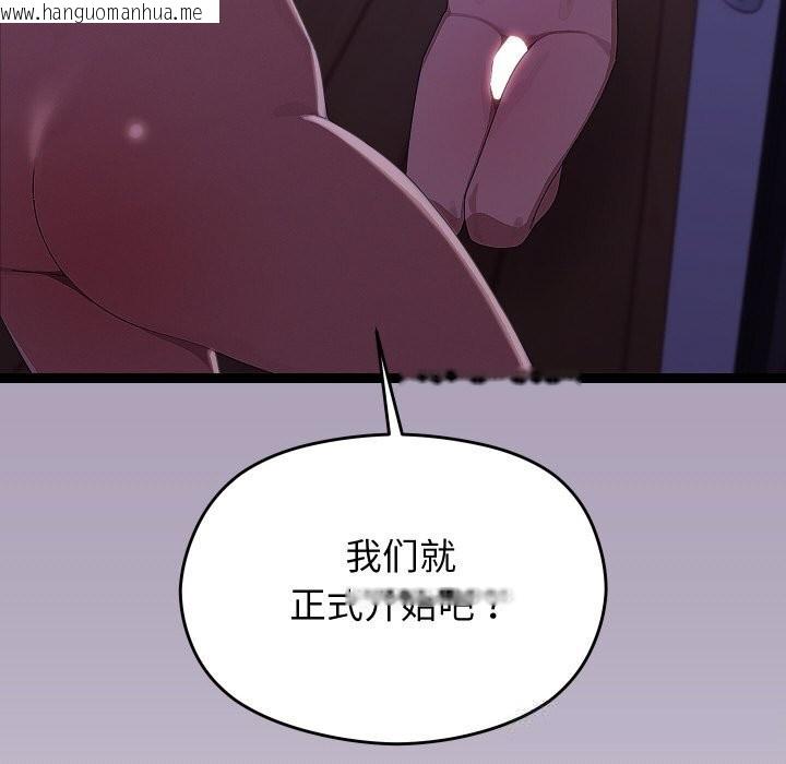 韩国漫画分身使我无限变强韩漫_分身使我无限变强-第22话在线免费阅读-韩国漫画-第24张图片