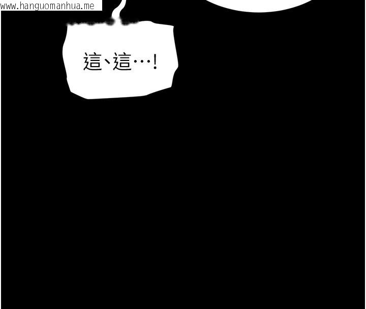 韩国漫画太妹攻略指南韩漫_太妹攻略指南-第29话-全身穿洞的小太妹在线免费阅读-韩国漫画-第141张图片