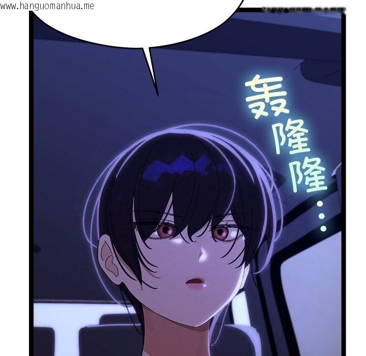 韩国漫画分身使我无限变强韩漫_分身使我无限变强-第22话在线免费阅读-韩国漫画-第37张图片
