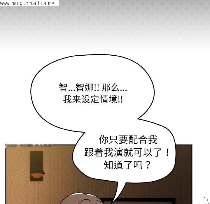 韩国漫画热情拳击馆韩漫_热情拳击馆-第29话在线免费阅读-韩国漫画-第90张图片