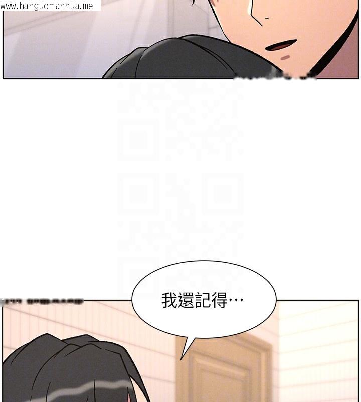 韩国漫画兄妹的秘密授课韩漫_兄妹的秘密授课-第65话-激烈点点相连满格砲在线免费阅读-韩国漫画-第93张图片