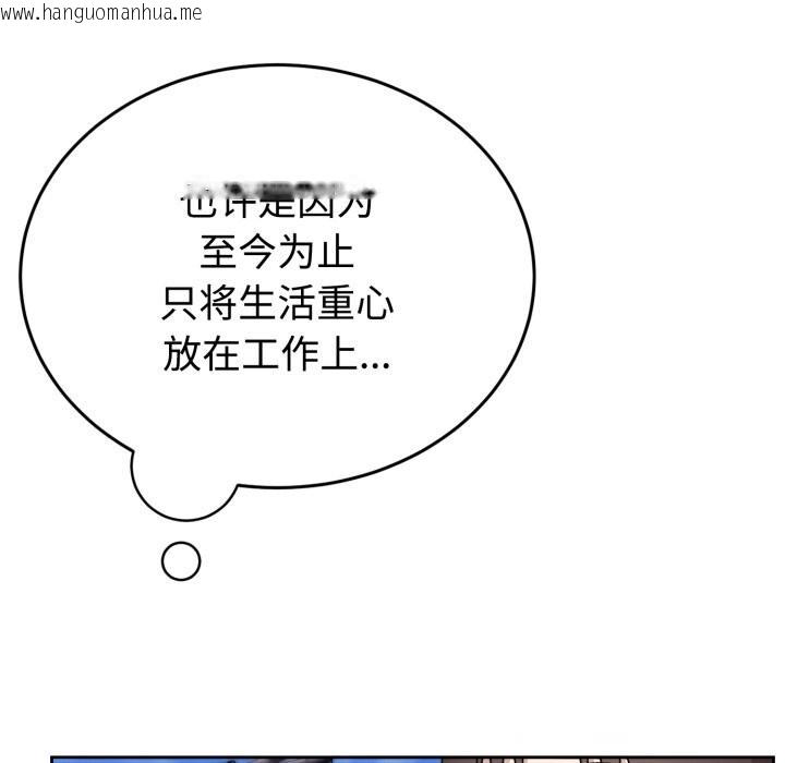 韩国漫画难言之秘韩漫_难言之秘-第7话在线免费阅读-韩国漫画-第25张图片