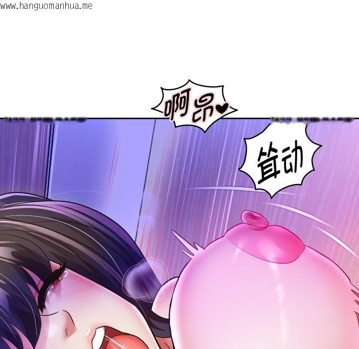韩国漫画重生之长枪无敌韩漫_重生之长枪无敌-第62话在线免费阅读-韩国漫画-第128张图片
