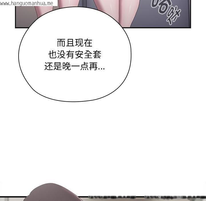韩国漫画大企业里的小秘密/在大企业当废柴韩漫_大企业里的小秘密/在大企业当废柴-第43话在线免费阅读-韩国漫画-第121张图片