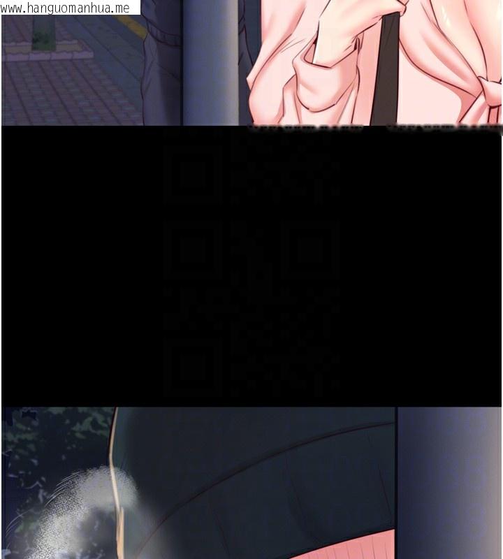 韩国漫画熟女自助餐韩漫_熟女自助餐-第44话-可以等我洗完澡吗?在线免费阅读-韩国漫画-第36张图片