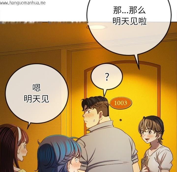 韩国漫画恶女勾勾缠/难缠小恶女韩漫_恶女勾勾缠/难缠小恶女-第260话在线免费阅读-韩国漫画-第23张图片
