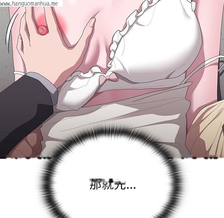 韩国漫画大企业里的小秘密/在大企业当废柴韩漫_大企业里的小秘密/在大企业当废柴-第43话在线免费阅读-韩国漫画-第47张图片