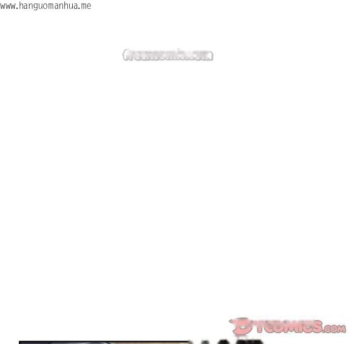 韩国漫画极乐之神韩漫_极乐之神-第50话在线免费阅读-韩国漫画-第112张图片