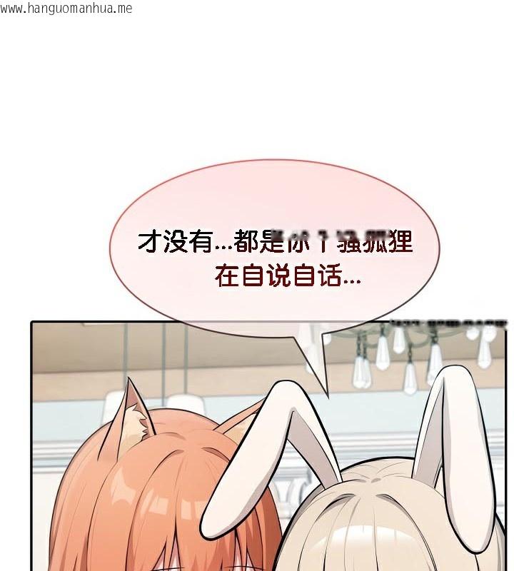 韩国漫画被召唤到异世界，然后成为半龙骑士长韩漫_被召唤到异世界，然后成为半龙骑士长-第48话在线免费阅读-韩国漫画-第100张图片