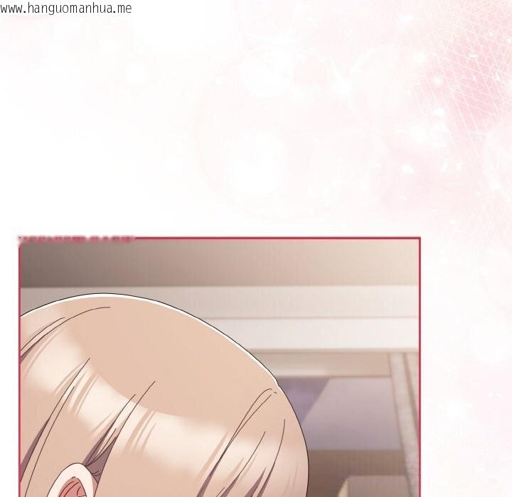 韩国漫画爱上你也好韩漫_爱上你也好-第21话在线免费阅读-韩国漫画-第86张图片