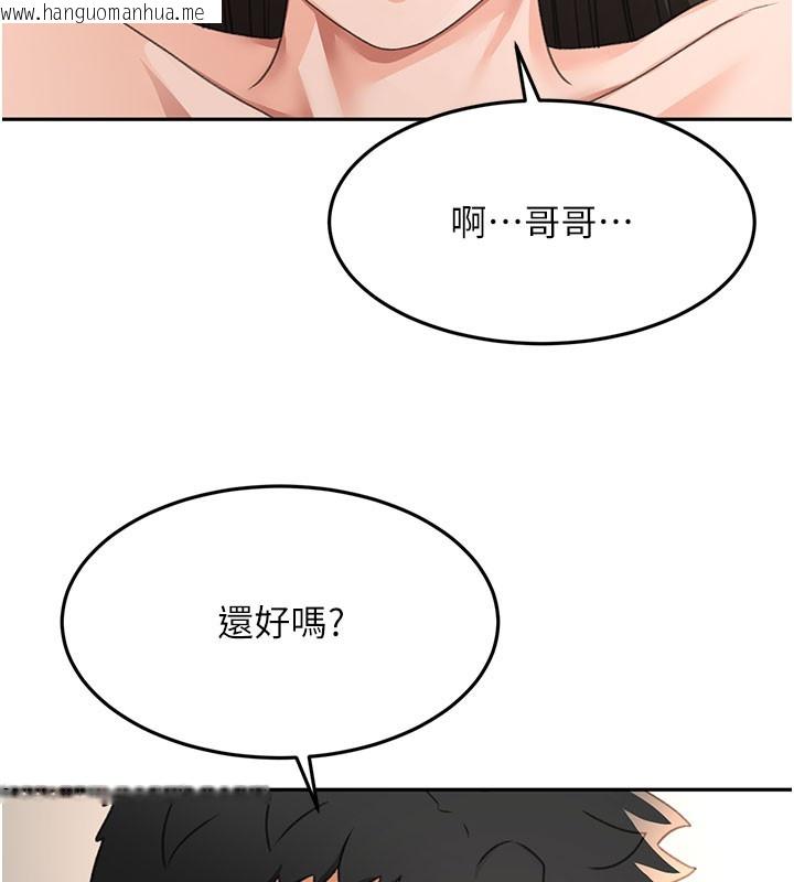 韩国漫画顶加套房的春天韩漫_顶加套房的春天-第25话-初尝处女鲍在线免费阅读-韩国漫画-第105张图片