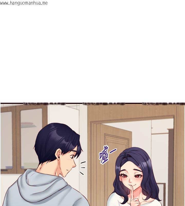 韩国漫画熟女自助餐韩漫_熟女自助餐-第44话-可以等我洗完澡吗?在线免费阅读-韩国漫画-第99张图片