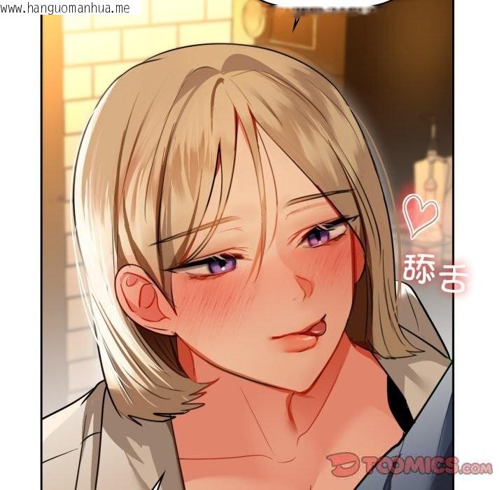 韩国漫画咖啡因韩漫_咖啡因-第67话在线免费阅读-韩国漫画-第63张图片