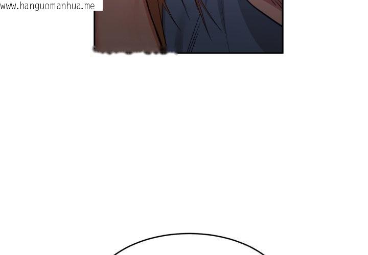 韩国漫画她的直播间韩漫_她的直播间-第18话在线免费阅读-韩国漫画-第4张图片