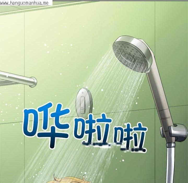 韩国漫画恶女勾勾缠/难缠小恶女韩漫_恶女勾勾缠/难缠小恶女-第260话在线免费阅读-韩国漫画-第37张图片